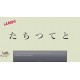 Learn Japanese to Survive! Trilogy Bundle Steam CD Key