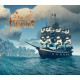 Sea of Thieves - Valiant Corsair Oreo Ship Set DLC EU Steam CD Key