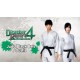 Disaster Report 4: Summer Memories - Costume Bundle DLC Steam CD Key