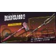 Dead Island 2 - Pulp Weapons Pack DLC US PS5 CD Key