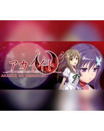 AKAIITO HD REMASTER Steam CD Key