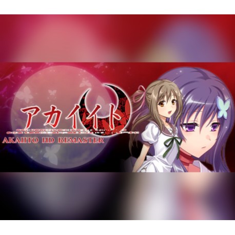 AKAIITO HD REMASTER Steam CD Key