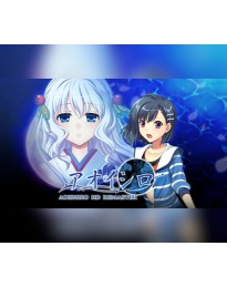AOISHIRO HD REMASTER Steam CD Key