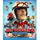 Joe Danger 2: The Movie PC Steam CD Key
