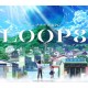 Loop8: Summer of Gods Steam CD Key