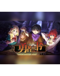 勇者之书/The Book of Warrior Steam CD Key