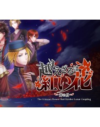 The Crimson Flower that Divides: Lunar Coupling Steam CD Key