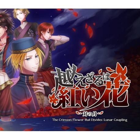 The Crimson Flower that Divides: Lunar Coupling Steam CD Key