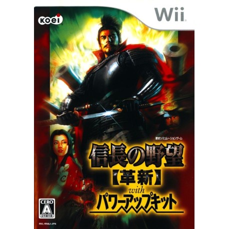 NOBUNAGA’S AMBITION: Kakushin with Power Up Kit Steam Gift