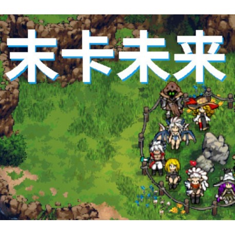 Moka Future Steam CD Key