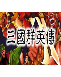 Heroes of the Three Kingdoms 1 Steam CD Key