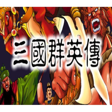 Heroes of the Three Kingdoms 1 Steam CD Key