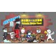 SPY RUMBLE - Private Game Host DLC Steam CD Key