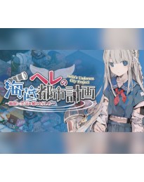 Helle's Undersea City Project - Bringing Air to The Garden Steam CD Key