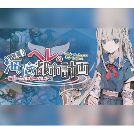 Helle's Undersea City Project - Bringing Air to The Garden Steam CD Key