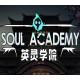 英灵学院 Soul Academy Steam CD Key