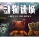 Back to the Dawn PC Steam CD Key