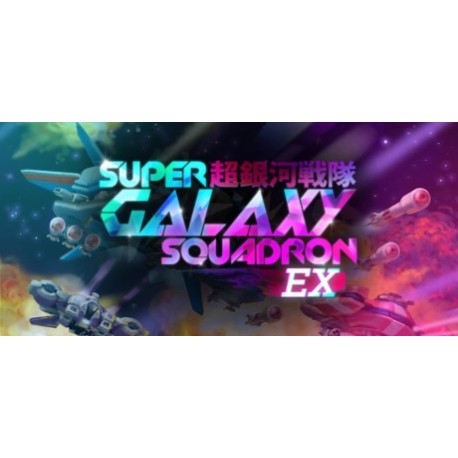 Super Galaxy Squadron EX Steam CD Key