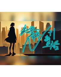 N+1: New life for unemployed youth! Steam CD Key