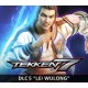 TEKKEN 7 - DLC 5: Lei Wulong DLC AR XBOX One / Xbox Series X|S CD Key