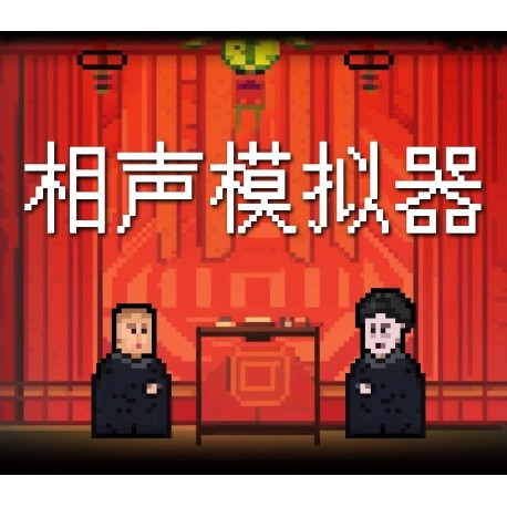 Xiangsheng Simulator Steam CD Key