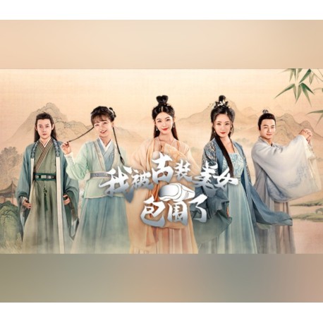 I'm Surrounded by Classical Beauties! Steam CD Key