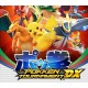 Pokkén Tournament DX Nintendo Switch Online Account Activation