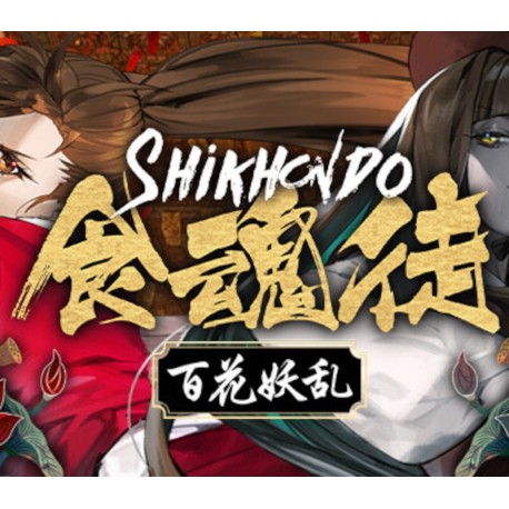 Shikhondo: Youkai Rampage Steam CD Key