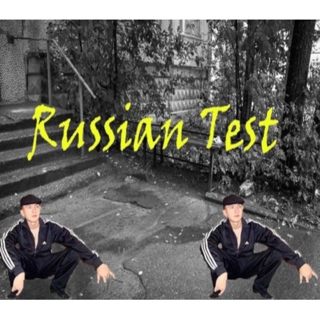 Пацанский цитатник / Russian Test PC Steam CD Key