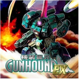 Gunhound EX PC Steam Gift