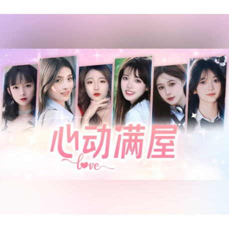 Heartbeat PC Steam CD Key