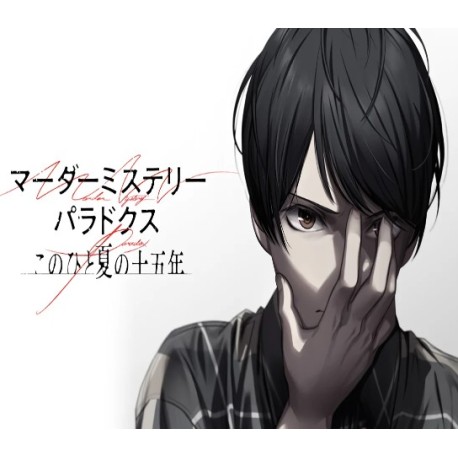 Murder Mystery Paradox: Fifteen Years of Summer PC Steam CD Key