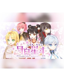 月白星斗-Lunar Glow Stellar Dance PC Steam CD Key