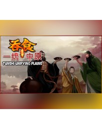 吞食一统中原Tunshi unifying plains PC Steam CD Key