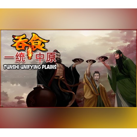 吞食一统中原Tunshi unifying plains PC Steam CD Key