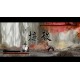 Listen to the Wind PC Steam CD Key