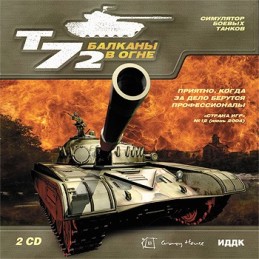 Iron Warriors: T - 72 Tank Command PC Steam CD Key