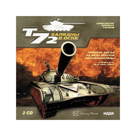 Iron Warriors: T - 72 Tank Command PC Steam CD Key
