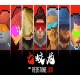 The Redstone Job PC Steam CD Key