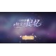 exclusive memory PC Steam CD Key