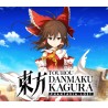 Touhou Danmaku Kagura Phantasia Lost EU Nintendo Switch CD Key