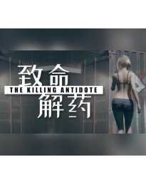 The Killing Antidote PC Steam Account
