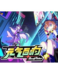BeatRider PC Steam CD Key