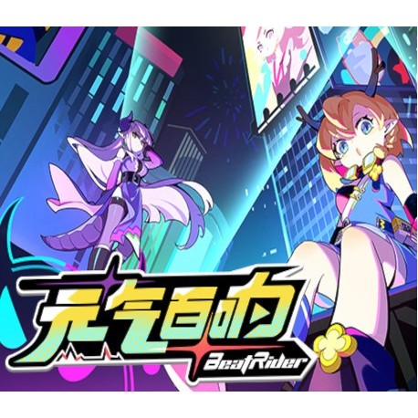 BeatRider PC Steam CD Key