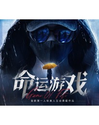 Game Of Fate PC Steam CD Key