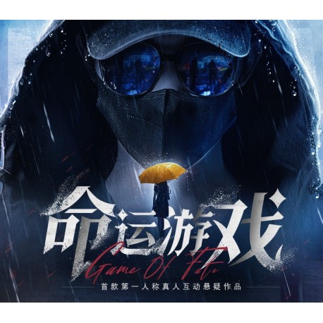 Game Of Fate PC Steam CD Key