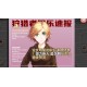 TIME TO STAR II PC Steam CD Key