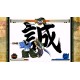 THE LAST BLADE Steam CD Key
