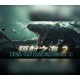 Sea Of Radiation 2 PC Steam CD Key