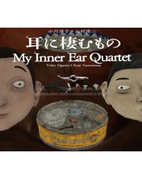 VR Film - My Inner Ear Quartet PC Steam CD Key